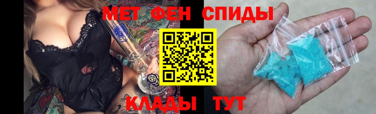 Amphetamine Premium Ипатово