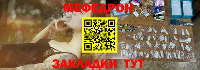 МДПВ Янаул