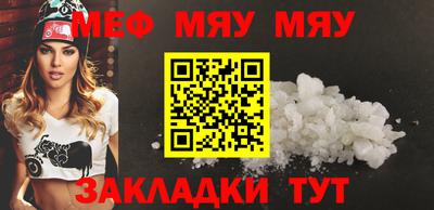 mdma Ярцево