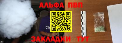 mdma Ярцево