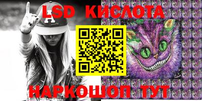 2c-b Ярославль