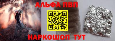 МДПВ Янаул