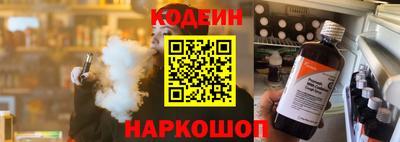 2c-b Ярославль