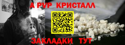 mdma Ярцево
