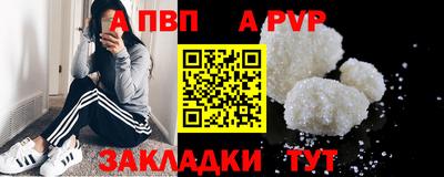 МДПВ Янаул
