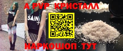 2c-b Ярославль