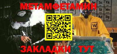 mdma Ярцево