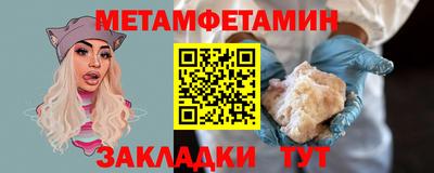 mdma Ярцево