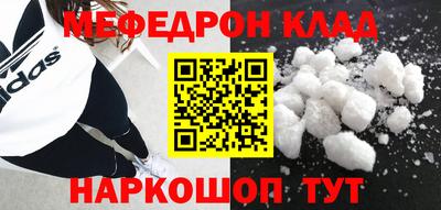 МДПВ Янаул