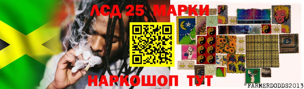 LSD-25 экстази кислота Ипатово