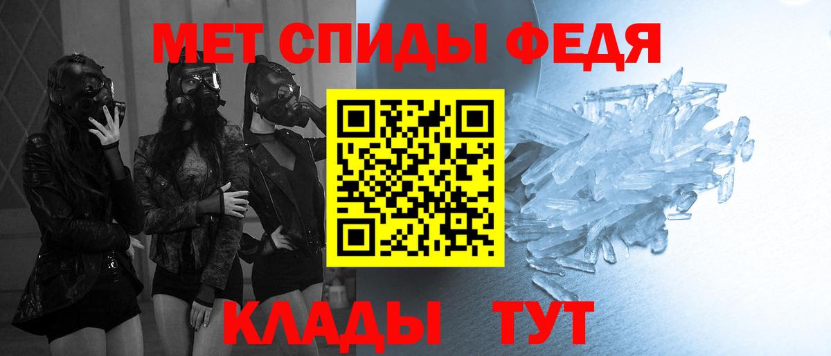 МЕТАМФЕТАМИН винт  Вход с VPN  Ипатово 