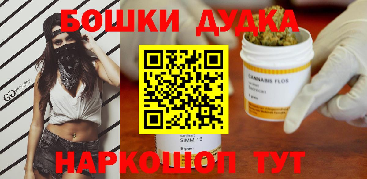 Конопля сатива Ипатово