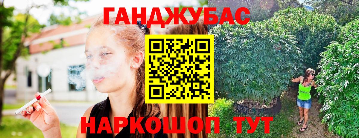 Каннабис Ganja  Каннабис план  МАРИХУАНА VHQ  Канабис ГИДРОПОН  Вход с VPN  Ипатово 